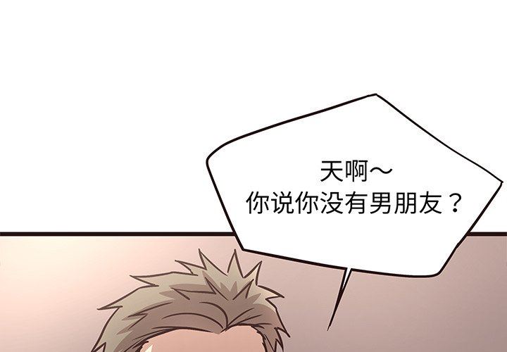 [韩国漫画] 笨蛋哥哥 剧情,巨乳大奶#[114P]-1