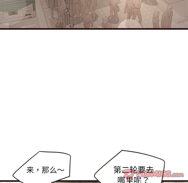[韩国漫画] 笨蛋哥哥 剧情,巨乳大奶#[114P]-10