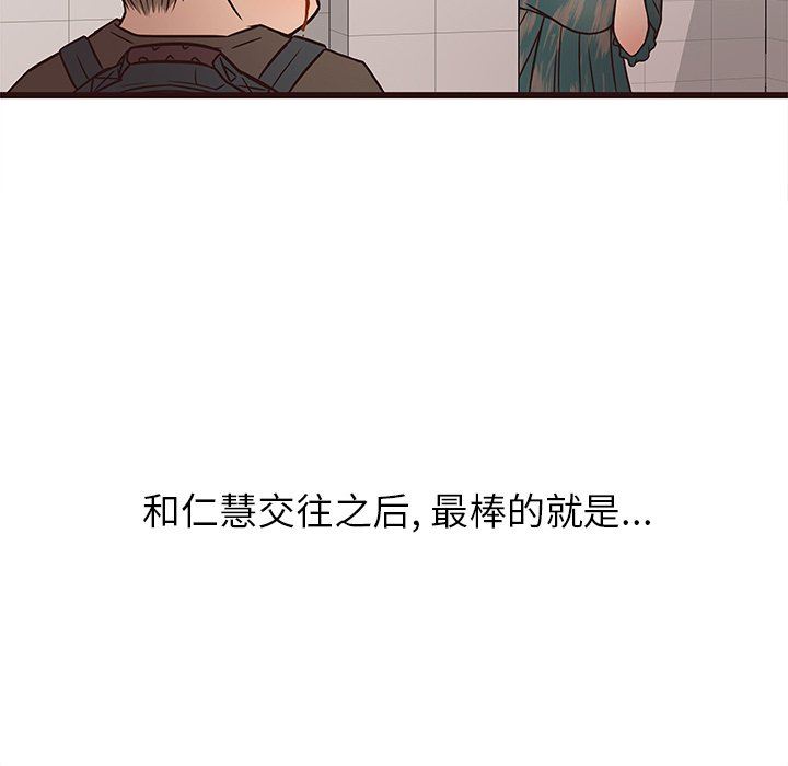 [韩国漫画] 笨蛋哥哥 剧情,巨乳大奶#[114P]-100