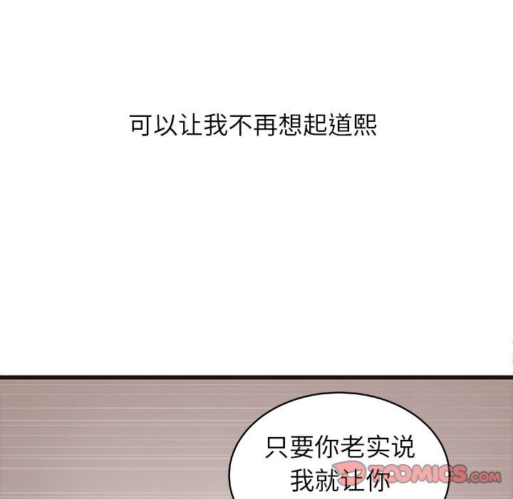 [韩国漫画] 笨蛋哥哥 剧情,巨乳大奶#[114P]-102