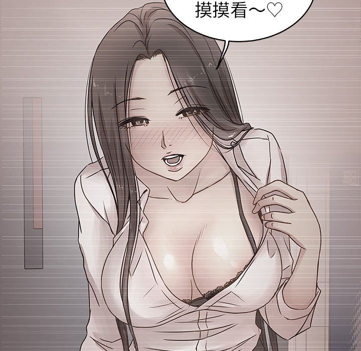 [韩国漫画] 笨蛋哥哥 剧情,巨乳大奶#[114P]-103
