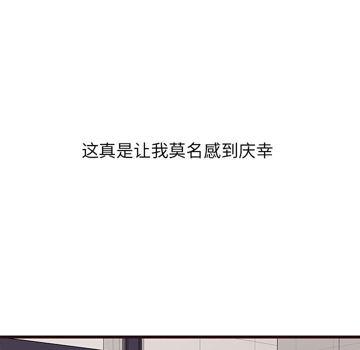 [韩国漫画] 笨蛋哥哥 剧情,巨乳大奶#[114P]-105