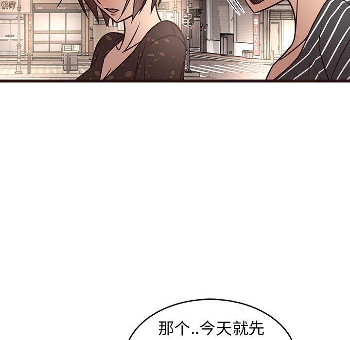 [韩国漫画] 笨蛋哥哥 剧情,巨乳大奶#[114P]-13