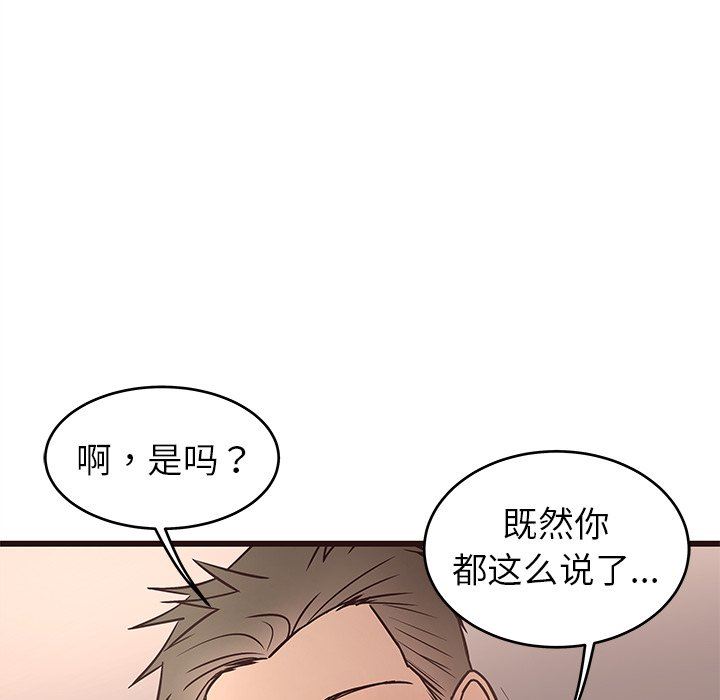 [韩国漫画] 笨蛋哥哥 剧情,巨乳大奶#[114P]-15