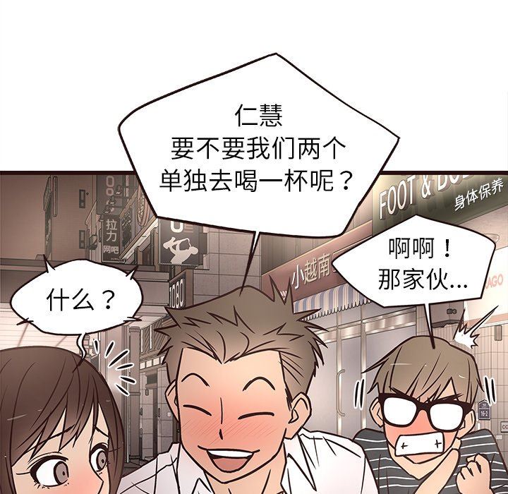 [韩国漫画] 笨蛋哥哥 剧情,巨乳大奶#[114P]-17