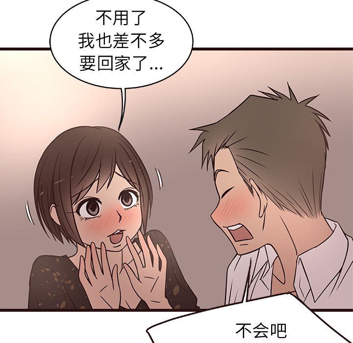[韩国漫画] 笨蛋哥哥 剧情,巨乳大奶#[114P]-19