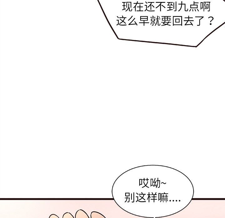[韩国漫画] 笨蛋哥哥 剧情,巨乳大奶#[114P]-20