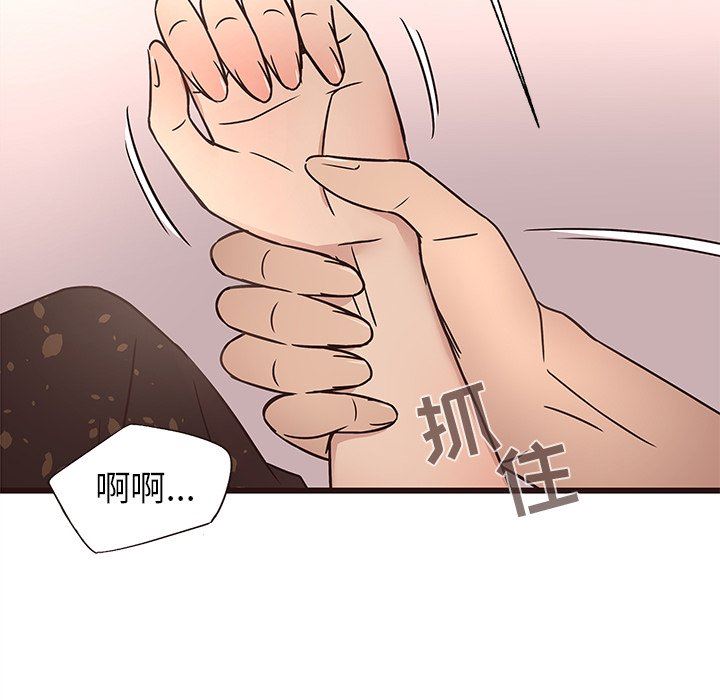[韩国漫画] 笨蛋哥哥 剧情,巨乳大奶#[114P]-21
