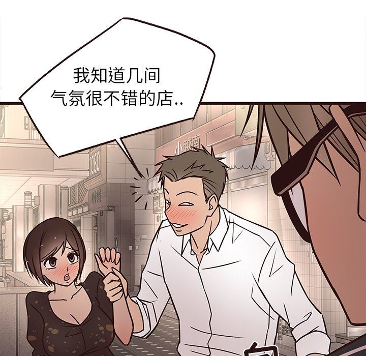 [韩国漫画] 笨蛋哥哥 剧情,巨乳大奶#[114P]-24