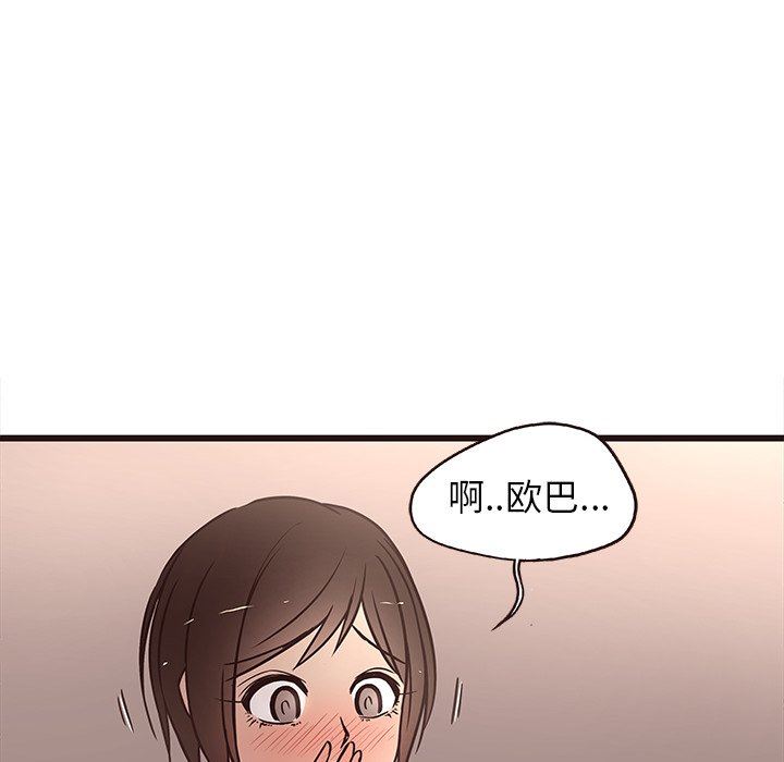 [韩国漫画] 笨蛋哥哥 剧情,巨乳大奶#[114P]-28