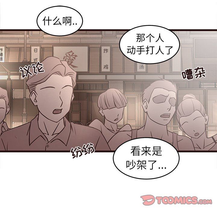 [韩国漫画] 笨蛋哥哥 剧情,巨乳大奶#[114P]-30