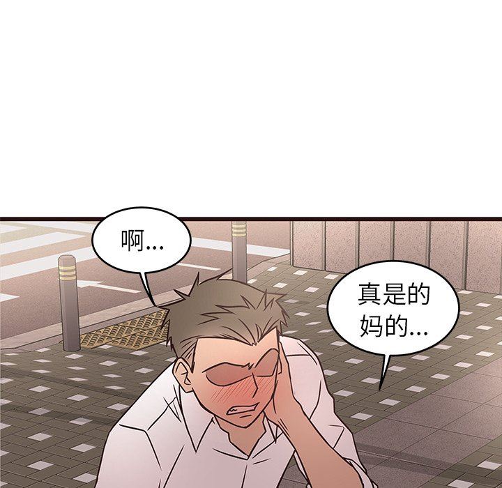 [韩国漫画] 笨蛋哥哥 剧情,巨乳大奶#[114P]-33