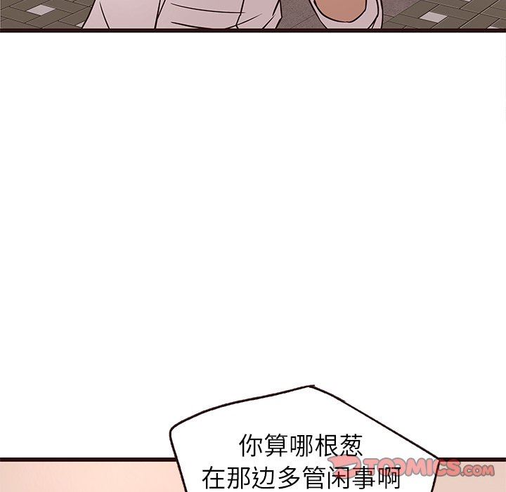 [韩国漫画] 笨蛋哥哥 剧情,巨乳大奶#[114P]-34