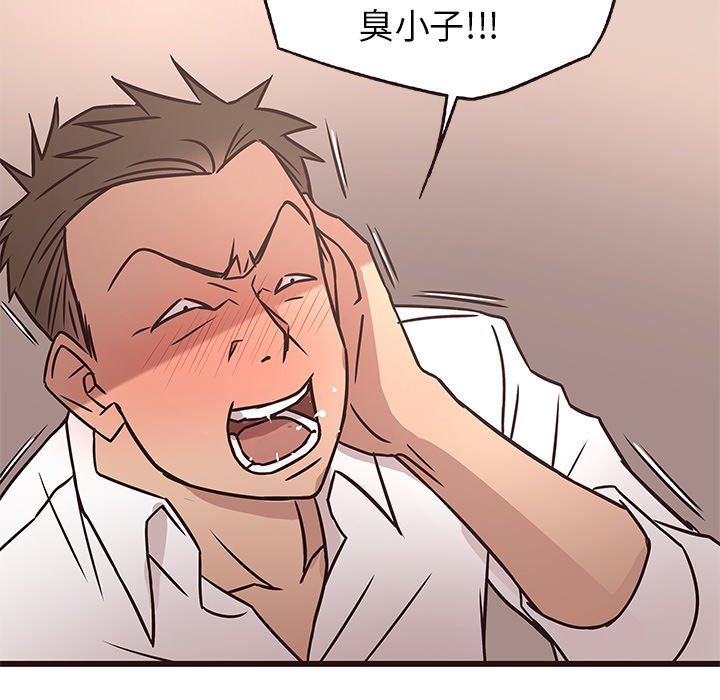 [韩国漫画] 笨蛋哥哥 剧情,巨乳大奶#[114P]-35