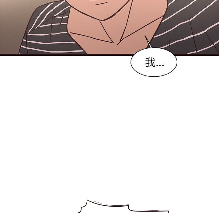 [韩国漫画] 笨蛋哥哥 剧情,巨乳大奶#[114P]-37