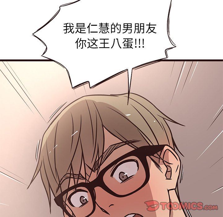 [韩国漫画] 笨蛋哥哥 剧情,巨乳大奶#[114P]-38