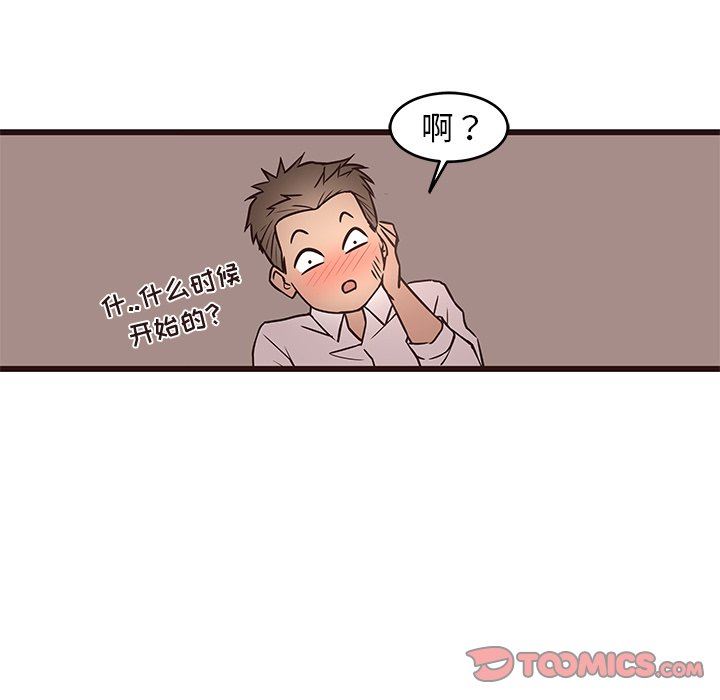 [韩国漫画] 笨蛋哥哥 剧情,巨乳大奶#[114P]-42