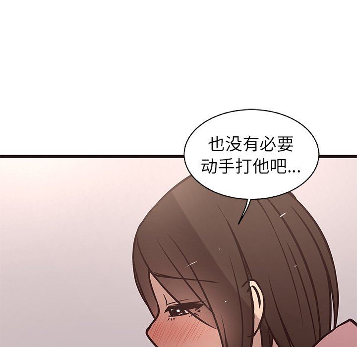 [韩国漫画] 笨蛋哥哥 剧情,巨乳大奶#[114P]-45