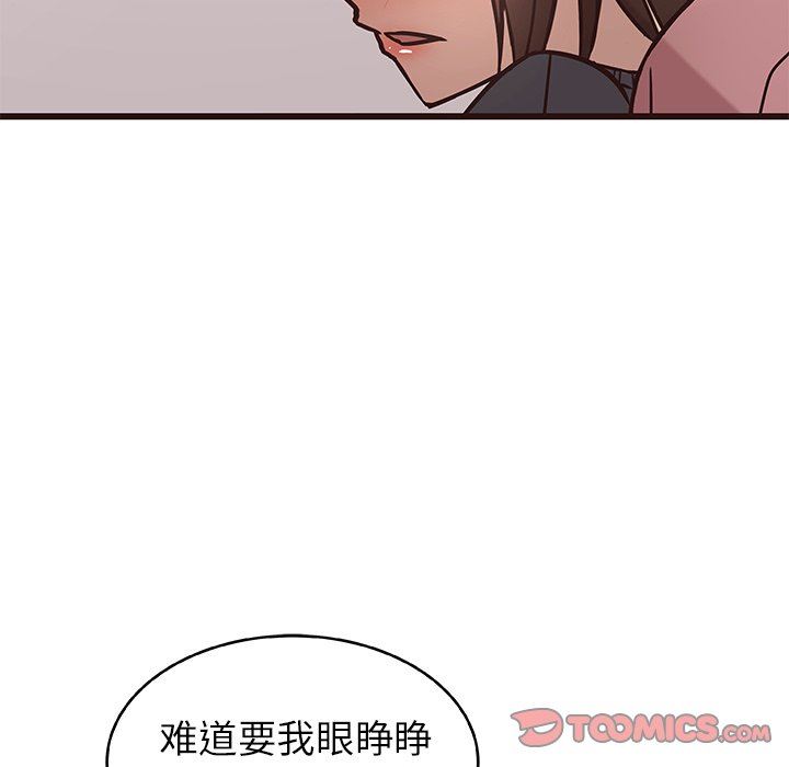 [韩国漫画] 笨蛋哥哥 剧情,巨乳大奶#[114P]-46