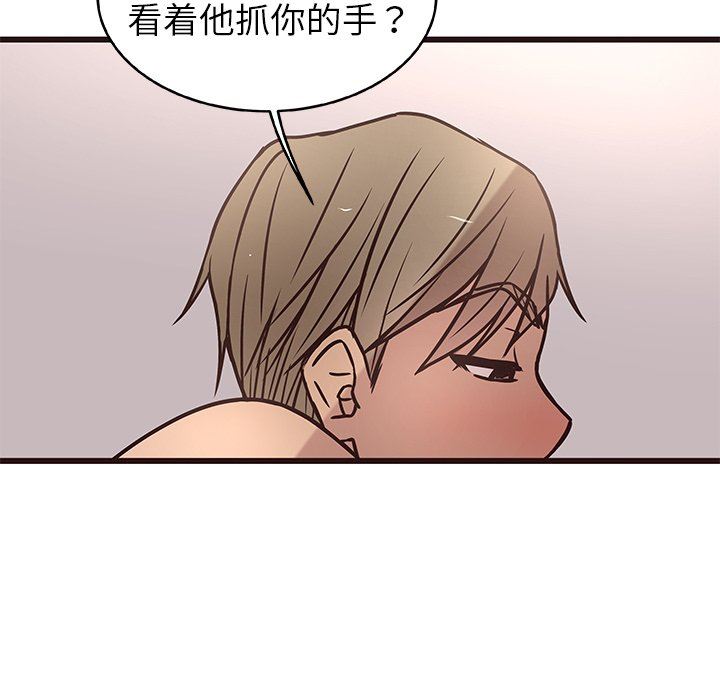 [韩国漫画] 笨蛋哥哥 剧情,巨乳大奶#[114P]-47