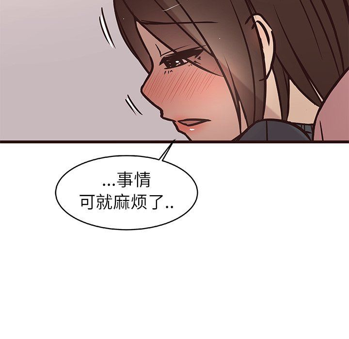 [韩国漫画] 笨蛋哥哥 剧情,巨乳大奶#[114P]-49