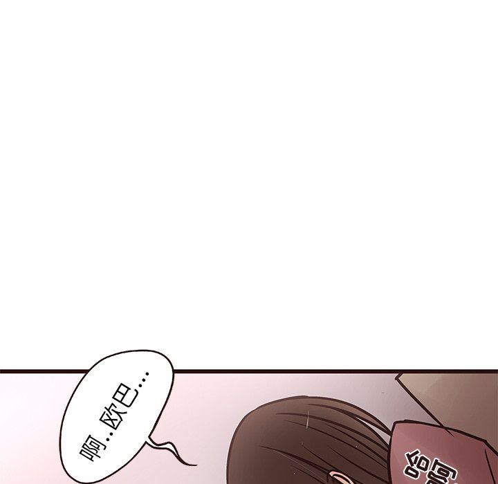 [韩国漫画] 笨蛋哥哥 剧情,巨乳大奶#[114P]-53