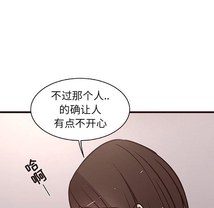 [韩国漫画] 笨蛋哥哥 剧情,巨乳大奶#[114P]-56