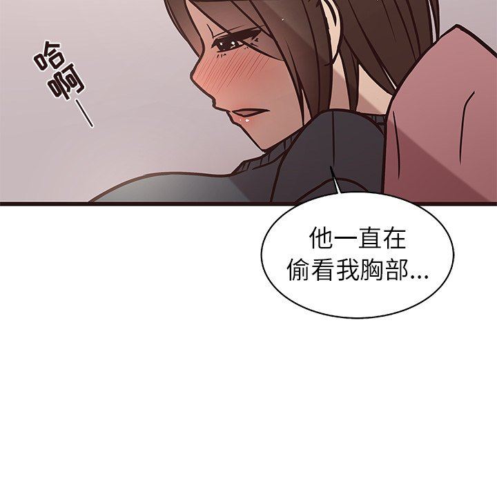 [韩国漫画] 笨蛋哥哥 剧情,巨乳大奶#[114P]-57