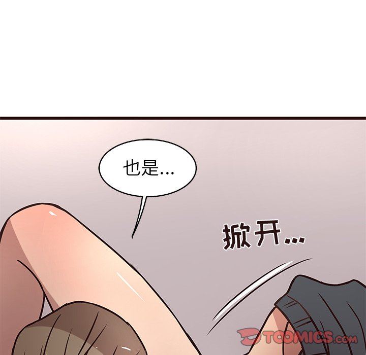 [韩国漫画] 笨蛋哥哥 剧情,巨乳大奶#[114P]-58