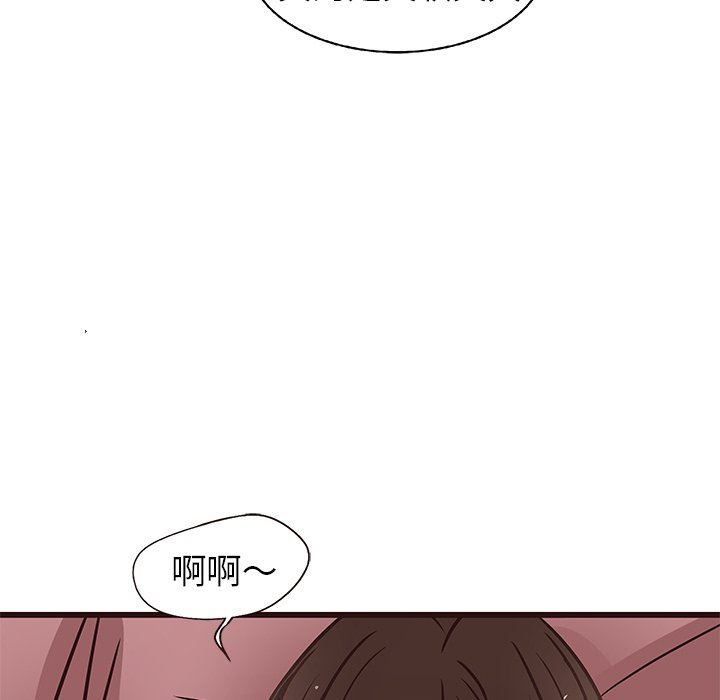 [韩国漫画] 笨蛋哥哥 剧情,巨乳大奶#[114P]-61