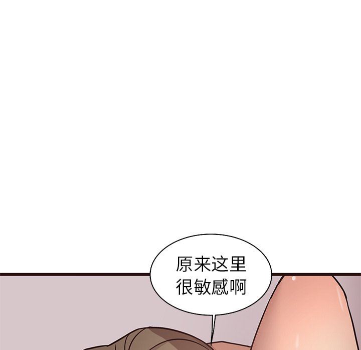 [韩国漫画] 笨蛋哥哥 剧情,巨乳大奶#[114P]-67