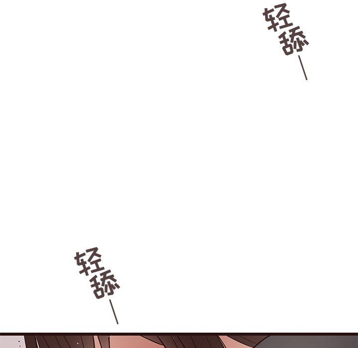 [韩国漫画] 笨蛋哥哥 剧情,巨乳大奶#[114P]-69