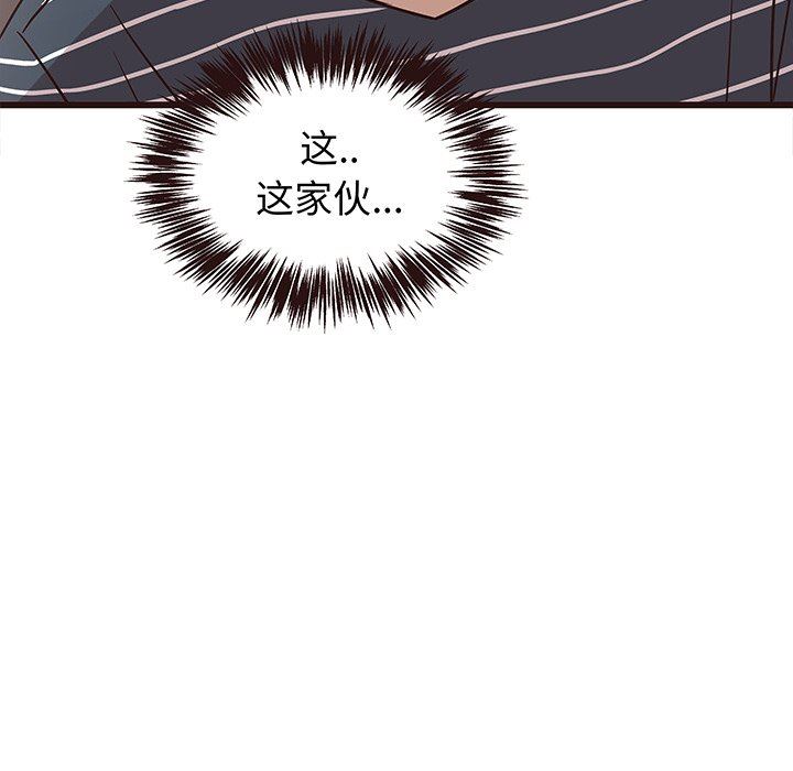 [韩国漫画] 笨蛋哥哥 剧情,巨乳大奶#[114P]-7