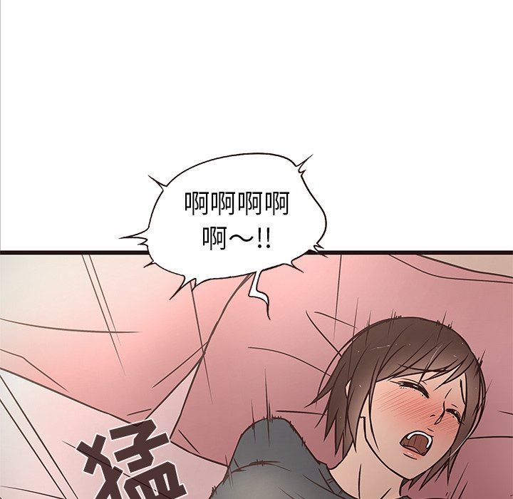 [韩国漫画] 笨蛋哥哥 剧情,巨乳大奶#[114P]-71