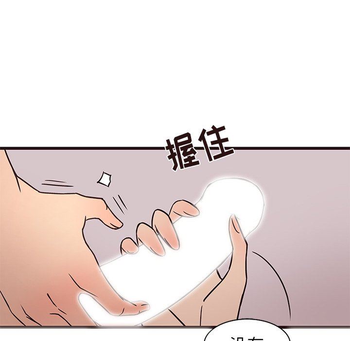 [韩国漫画] 笨蛋哥哥 剧情,巨乳大奶#[114P]-85