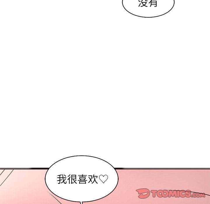 [韩国漫画] 笨蛋哥哥 剧情,巨乳大奶#[114P]-86