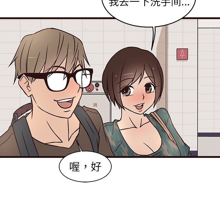 [韩国漫画] 笨蛋哥哥 剧情,巨乳大奶#[114P]-96