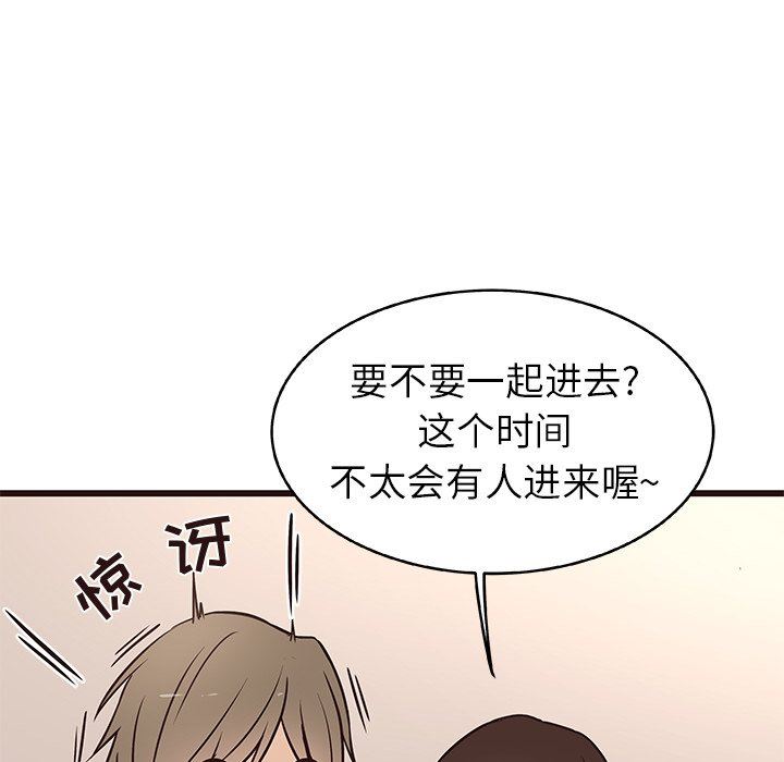 [韩国漫画] 笨蛋哥哥 剧情,巨乳大奶#[114P]-97