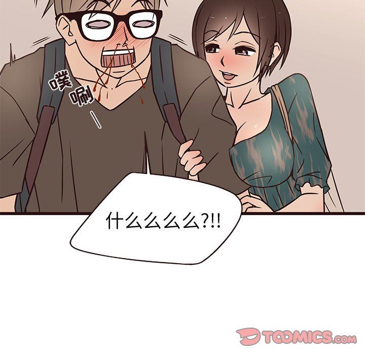 [韩国漫画] 笨蛋哥哥 剧情,巨乳大奶#[114P]-98