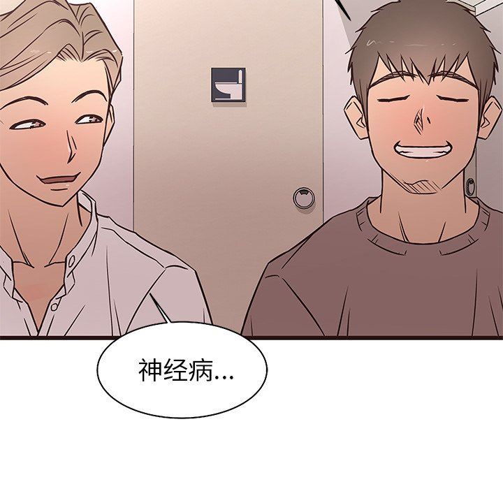 [韩国漫画] 笨蛋哥哥 剧情,巨乳大奶#[117P]-107