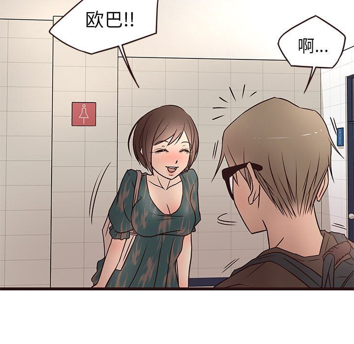 [韩国漫画] 笨蛋哥哥 剧情,巨乳大奶#[117P]-11