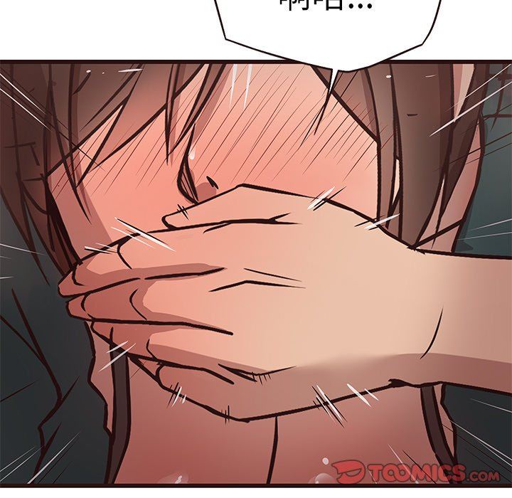 [韩国漫画] 笨蛋哥哥 剧情,巨乳大奶#[117P]-110