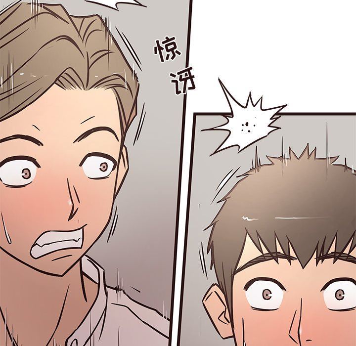 [韩国漫画] 笨蛋哥哥 剧情,巨乳大奶#[117P]-112
