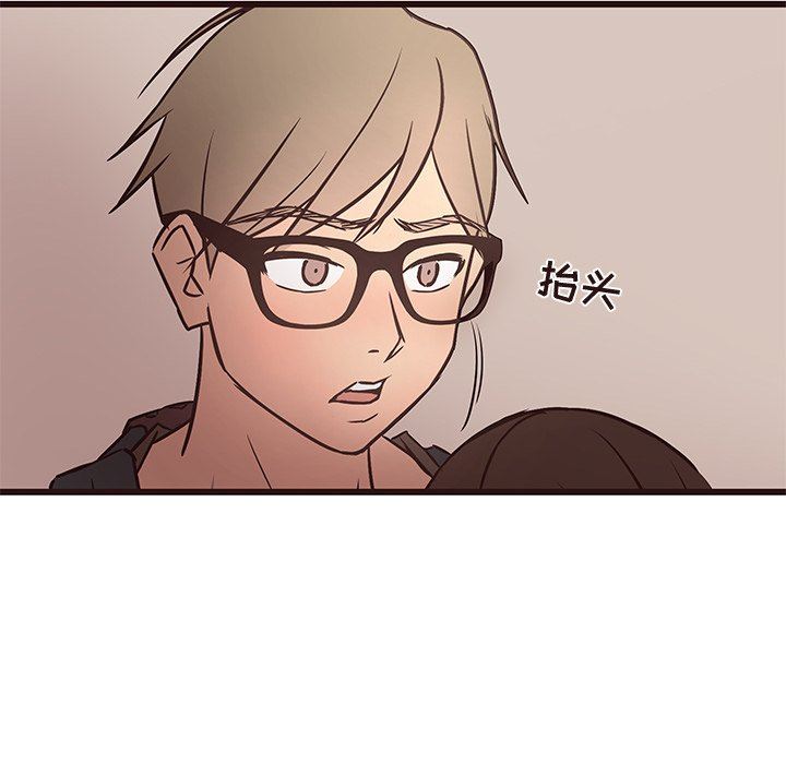 [韩国漫画] 笨蛋哥哥 剧情,巨乳大奶#[117P]-16