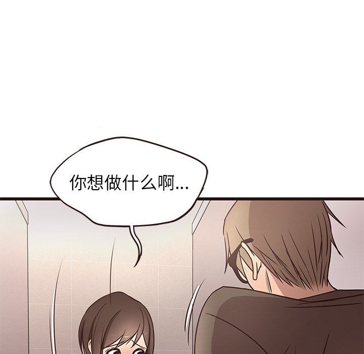 [韩国漫画] 笨蛋哥哥 剧情,巨乳大奶#[117P]-37