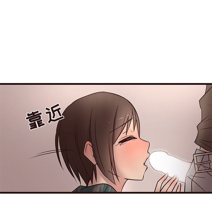 [韩国漫画] 笨蛋哥哥 剧情,巨乳大奶#[117P]-47