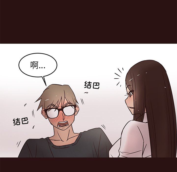 [韩国漫画] 笨蛋哥哥 剧情,巨乳大奶#[117P]-67