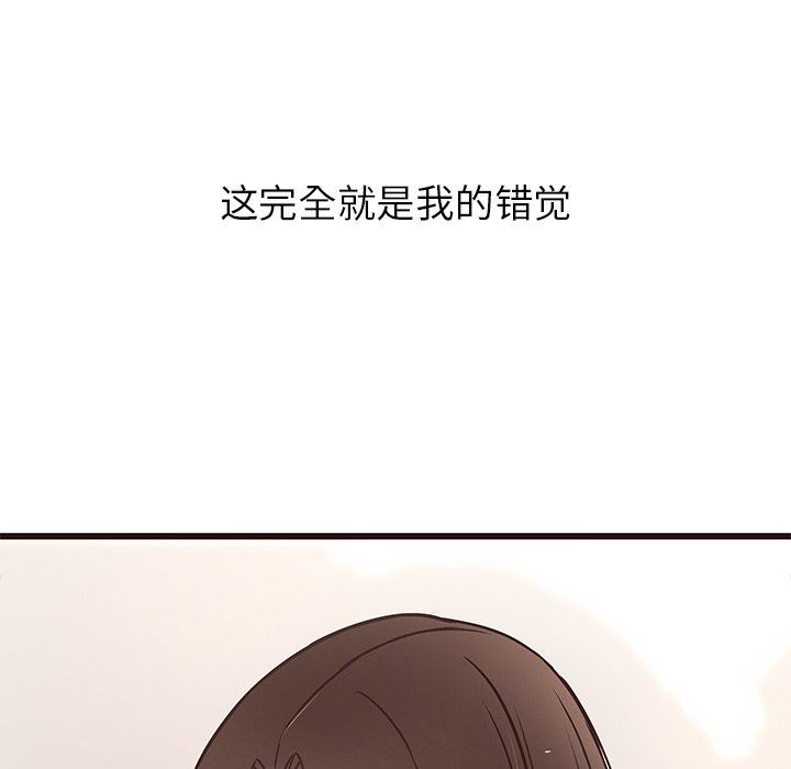 [韩国漫画] 笨蛋哥哥 剧情,巨乳大奶#[117P]-7