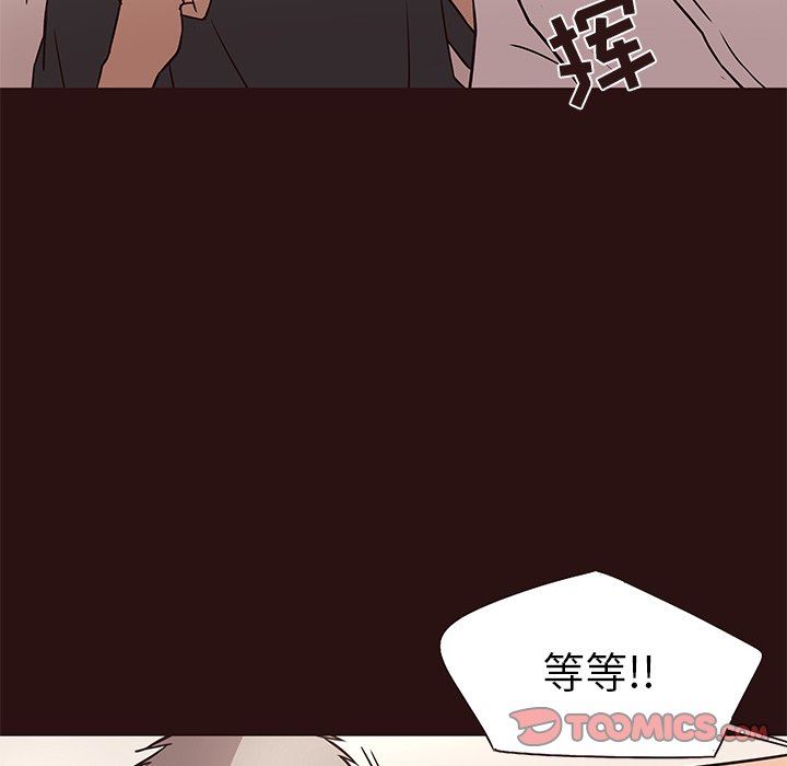 [韩国漫画] 笨蛋哥哥 剧情,巨乳大奶#[117P]-74