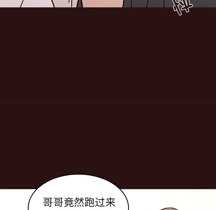 [韩国漫画] 笨蛋哥哥 剧情,巨乳大奶#[117P]-79